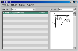 Note Pad$B2hLL(Bv4.01