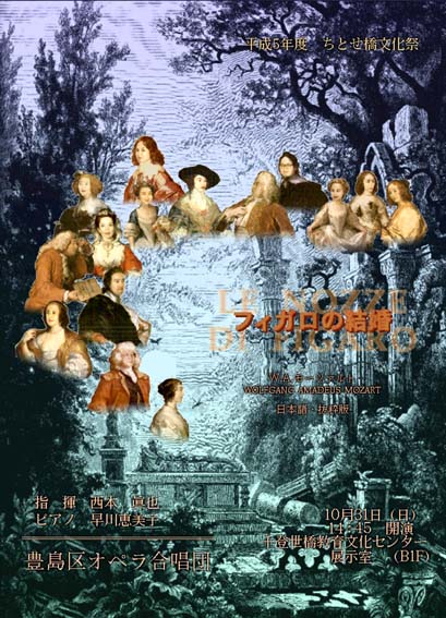 figaro93.jpg