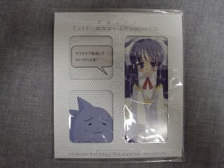 CӃaI01