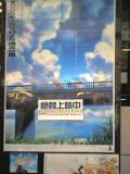 AIR劇場版 入口案内絵