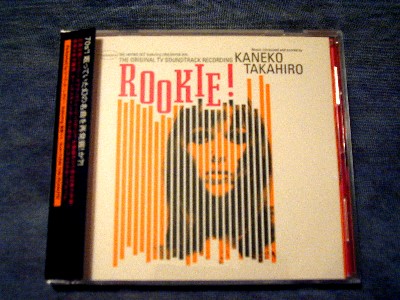 ROOKIEWPbg