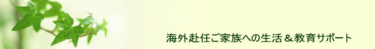 ホームページ タイトル