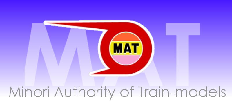 Minori Authority of Train-models