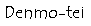 Denmo-tei.gif (1017 バイト)