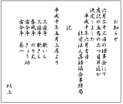 gakuya46.gif (5273 バイト)
