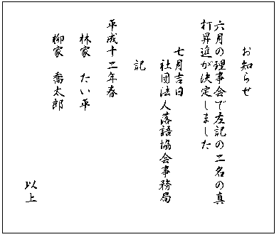 gakuya47.gif (4520 バイト)