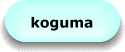 kogumaOff