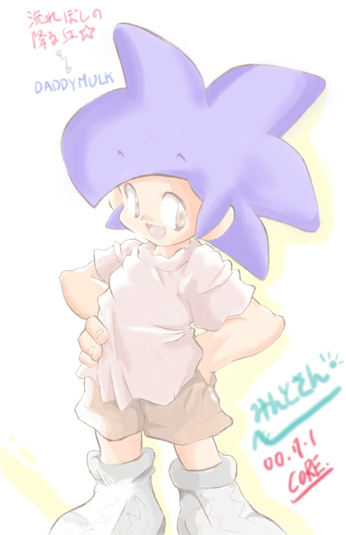 (PACA PACA PASSION R[NN JPG.Illustration)