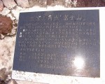 [fj035.jpg]