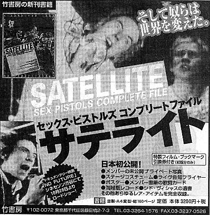 satellite.jpg