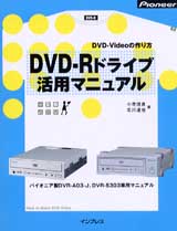 DVD-RhCup}jA