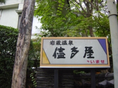 �J�[�g�Ƃ����Ή���