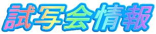 ʉ