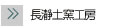 ғyqH[