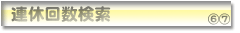 Span Checker