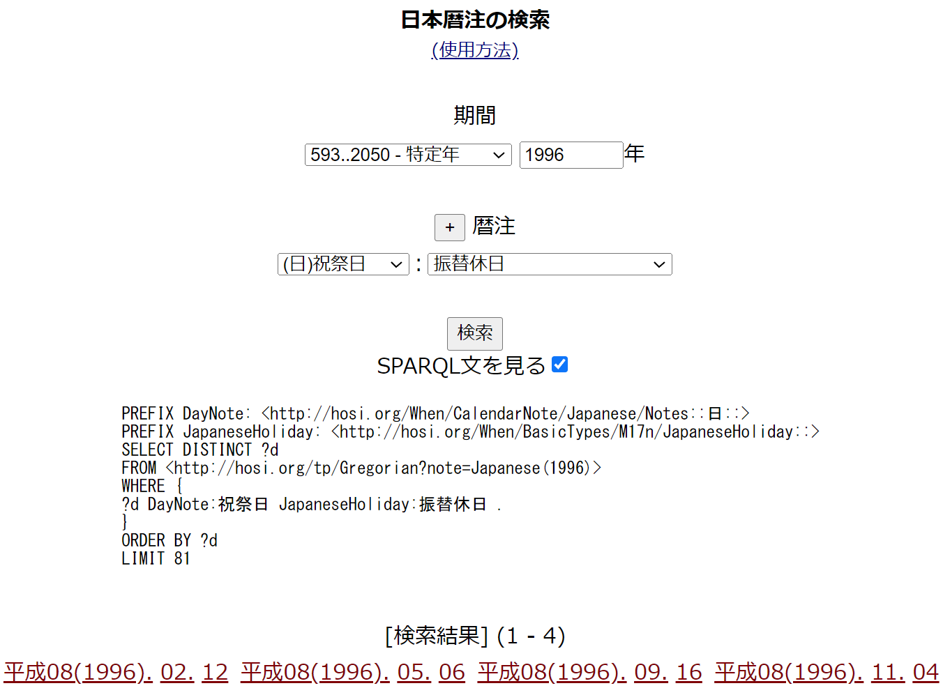 画像を等倍で表示します 画像