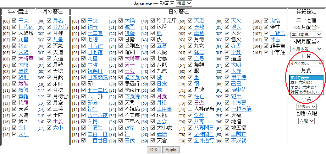 画像を等倍で表示します 画像