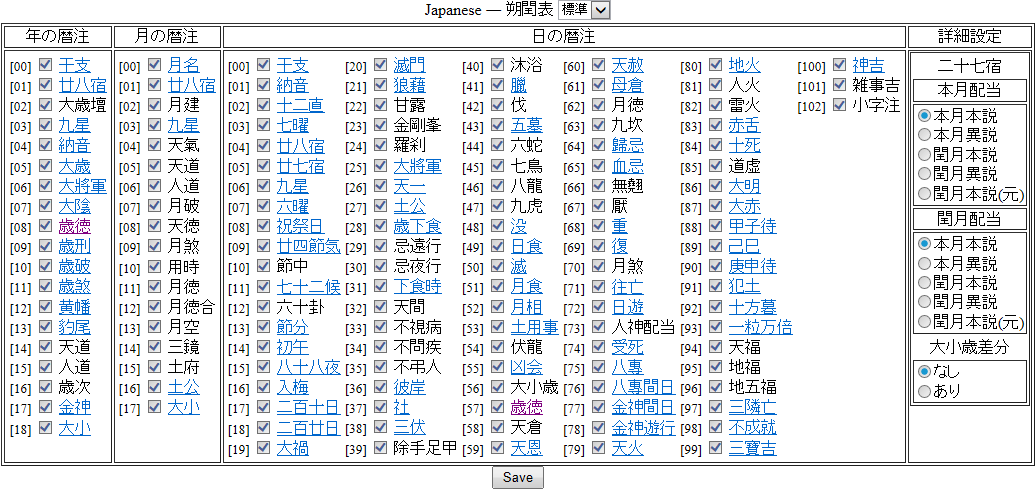 画像を等倍で表示します 画像