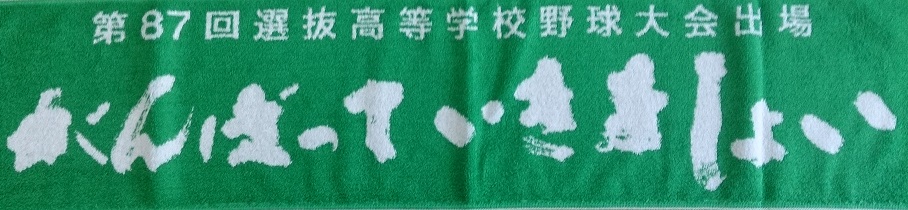 綱吉 身長 徳川