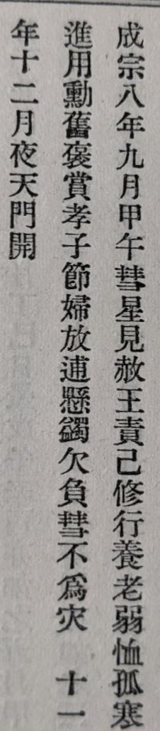 画像を等倍で表示します 画像