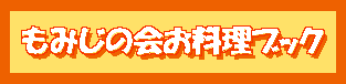 ݂̉ubN