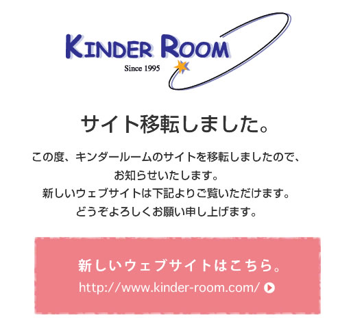 移転のお知らせ