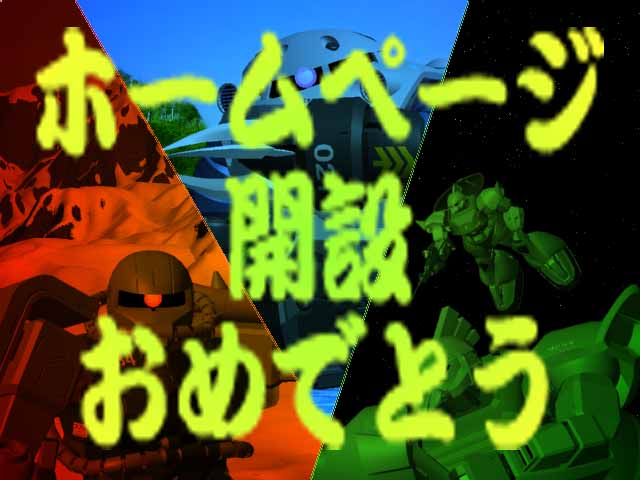 �Ȃ��ށ[�F�g�o���J�L�O