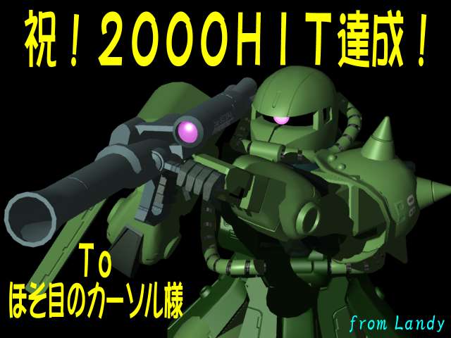 ���炿��F�Q�O�O�O�g�h�s�L�O