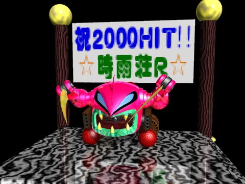 ���牤��F�Q�O�O�O�g�h�s�L�O