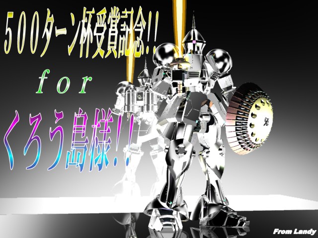 ���낤����F�T�O�O�^�[���t��܋L�O�b�f