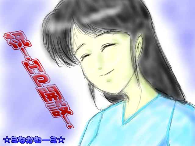 �Ȃ��ށ[�O�P