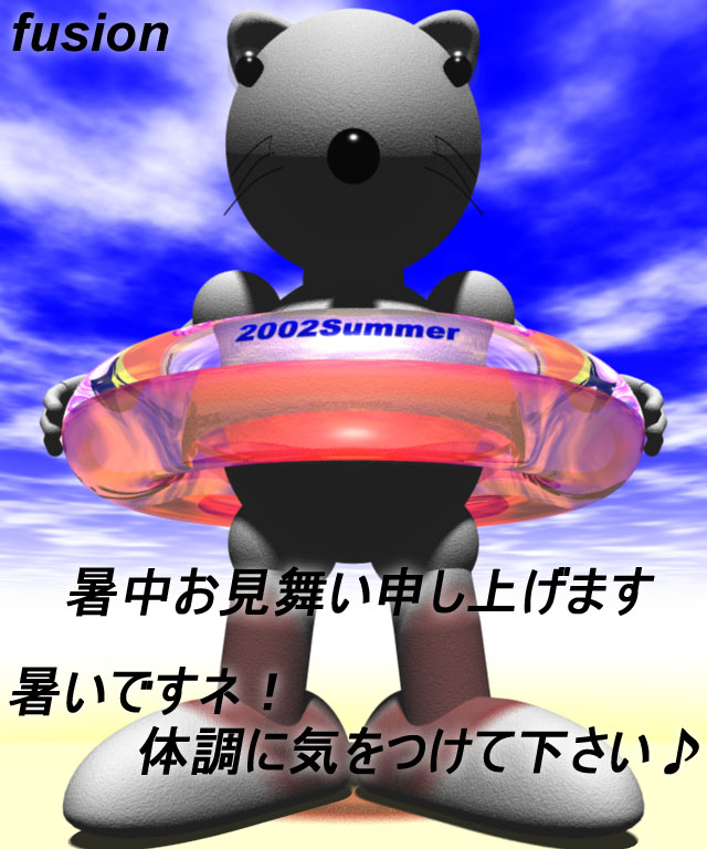 �����������b�f�i�Ȃ��ށ[�t���j