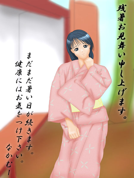 �c���������b�f�i�Ȃ��ށ[�t���j