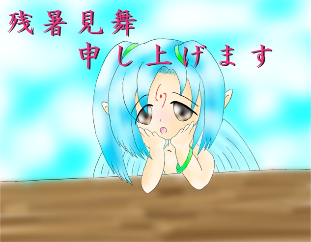 �c���������b�f�i���牤�邳��j