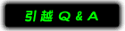 ���zQ&A