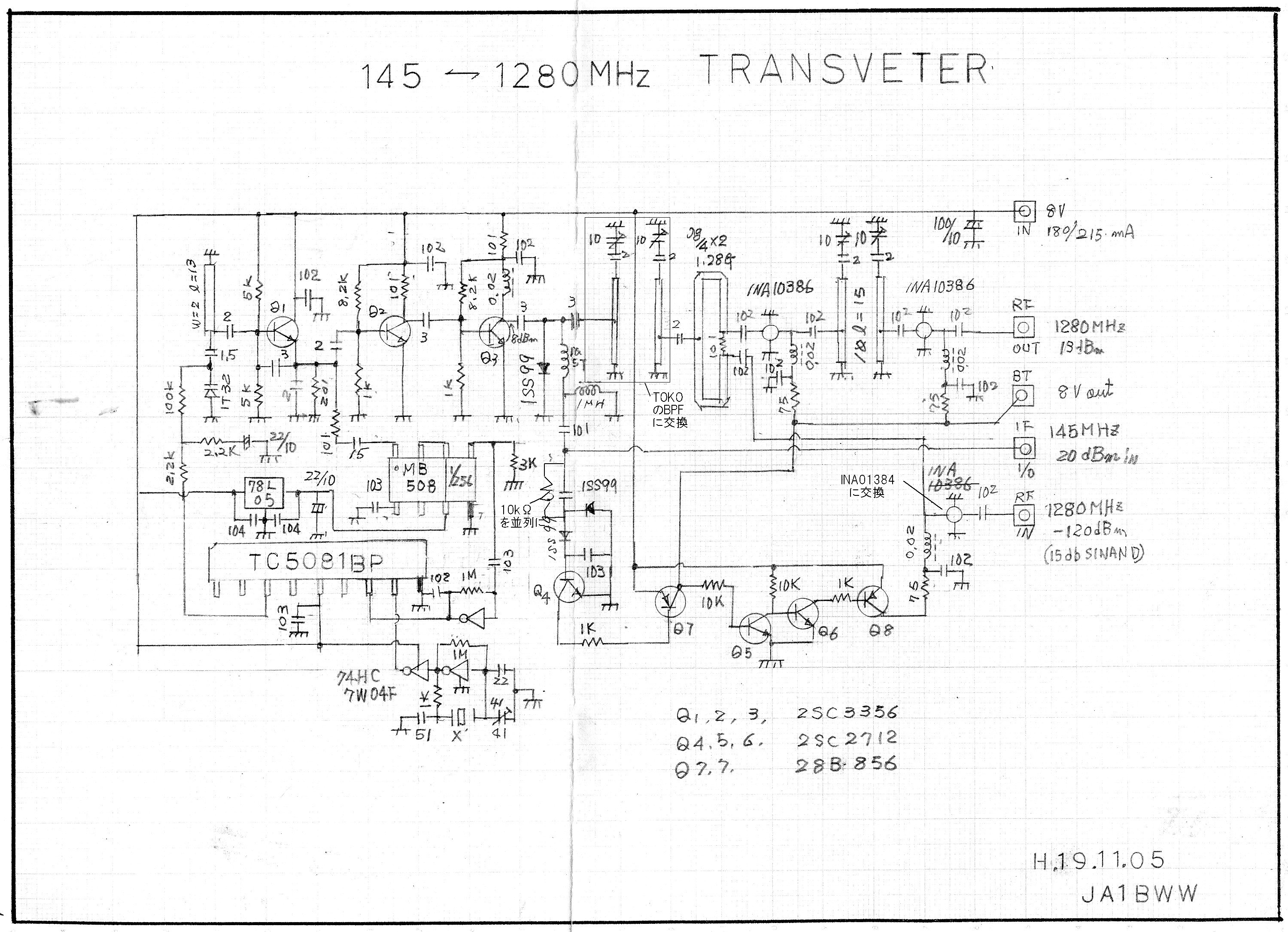 1200MTRVV4.JPG - 1,154,995BYTES