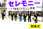 marason20_1.gif (6120 �o�C�g)
