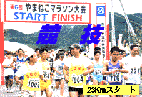 marason20_2.gif (7201 �o�C�g)