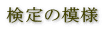 ̖͗l