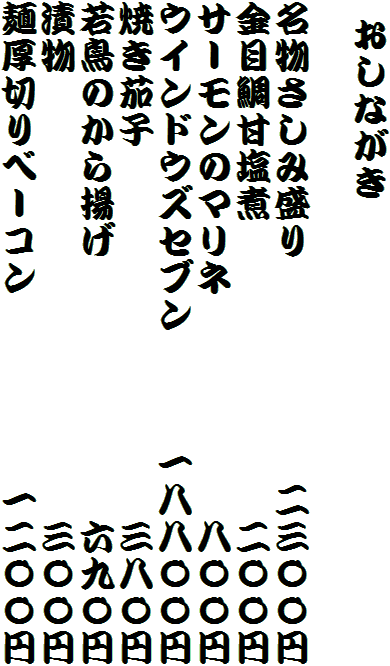 @@Ȃ

ݐ@@@@@@OZZ~
ڑÉρ@@@@@@@@ZZ~
T[̃}l@@@@@@ZZ~
EChEYZu@@@ꔪZZ~
Ă֎q@@@@@@@@@@OZ~
ᒹ̂g@@@@@@@ZZ~
Е@@@@@@@@@@@@OZZ~
ˌ؂x[R@@@@@ZZ~