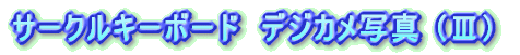 T[NL[{[h@fWJʐ^iVj