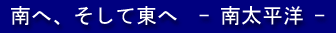 ��ցA�����ē��ց@- �쑾���m -