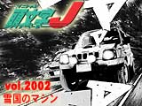 �D�y�s/taku����