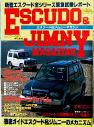 ESCUDO&JIMNY MAGAZINE