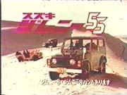 CF of Jimny(02)