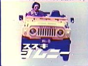 CF of Jimny(03)