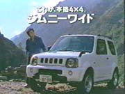 CF of Jimny(15)