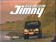 CF of Jimny(06)