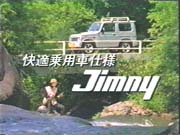 CF of Jimny(08)