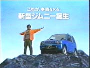 CF of Jimny(10)